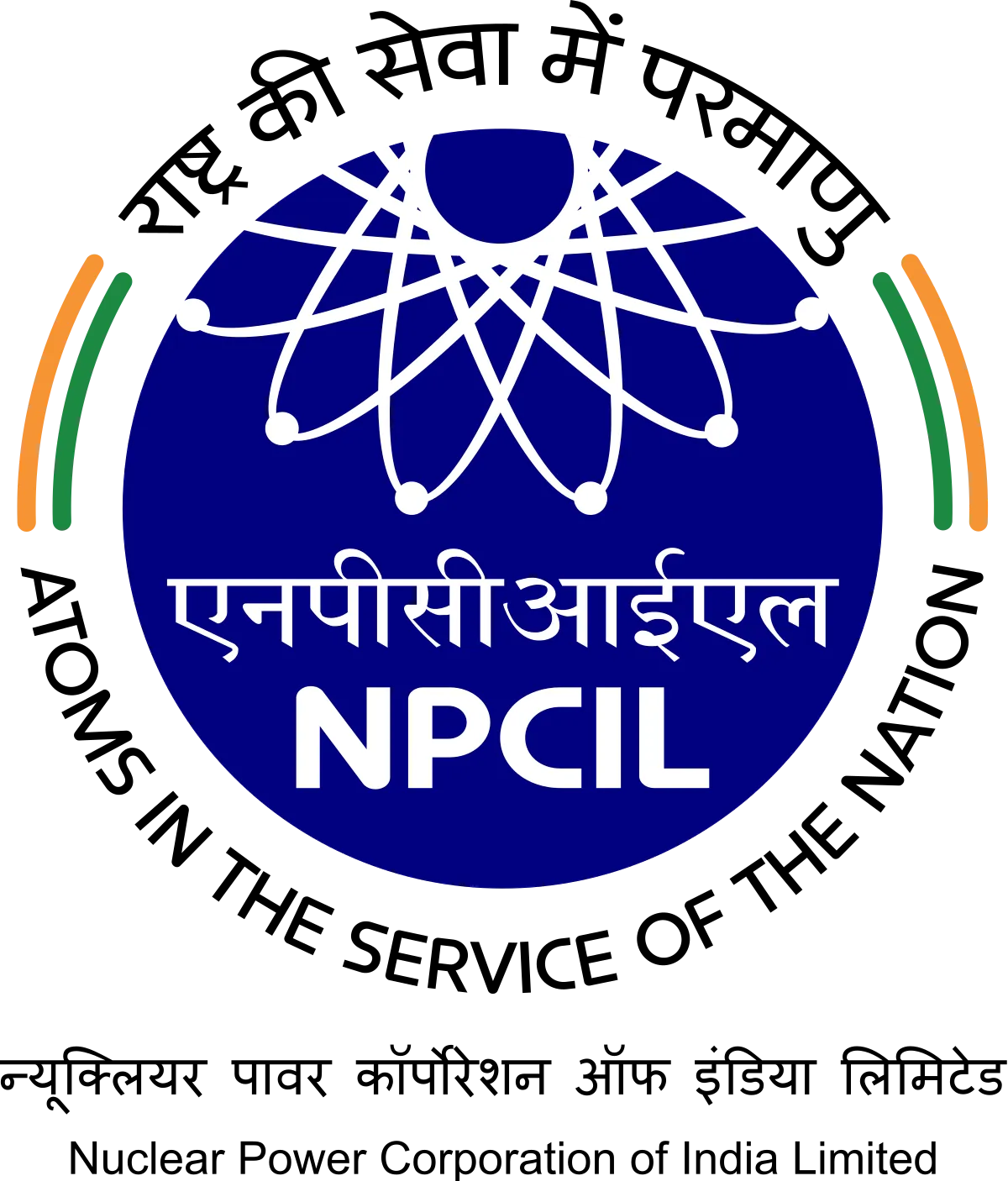 npcil